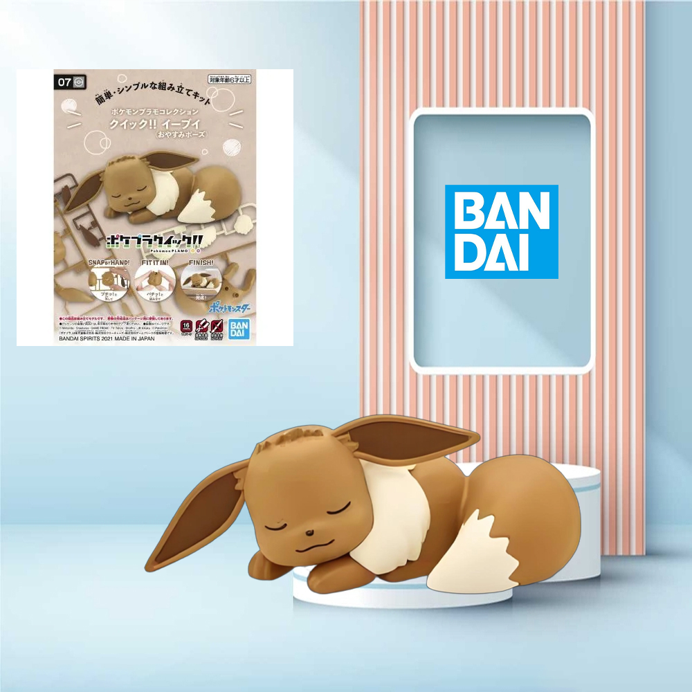 Model Kit Quick Eevee - Покемон Пламо Квик!! 07 Пластиковая модель-конструктор