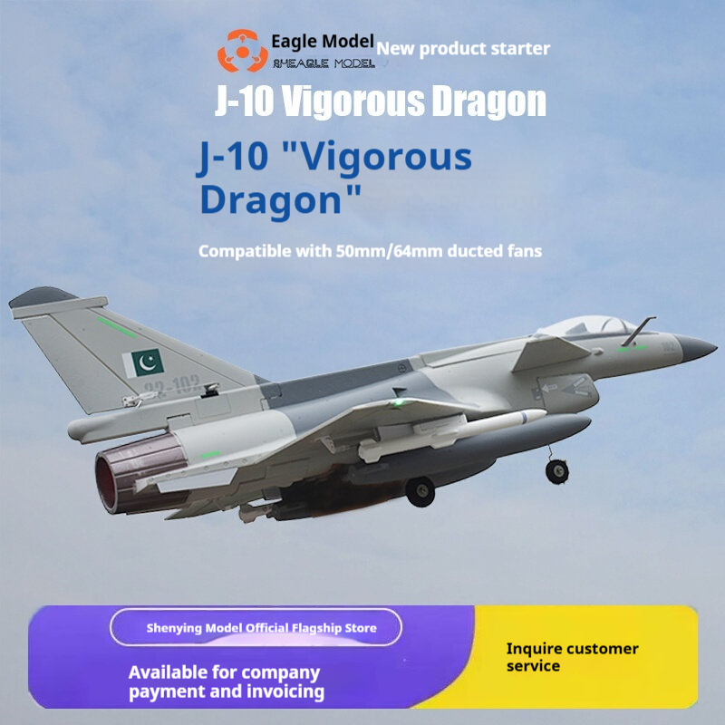 Model Kit Expert - Радиоуправляемый самолет-истребитель Rheagle Model J 10