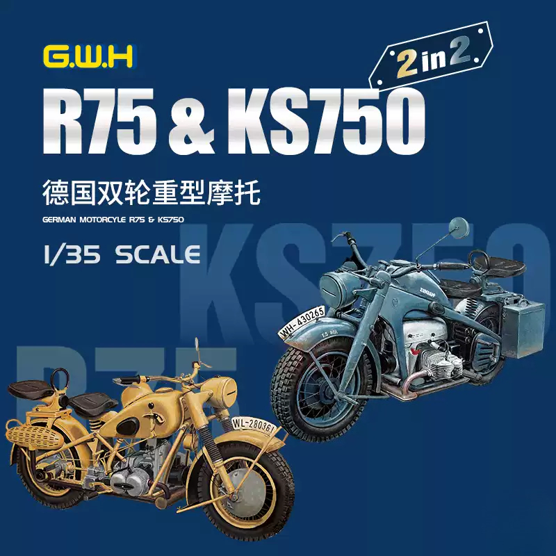 Model Kit Wall E - Наборы для сборки моделей Great Wall