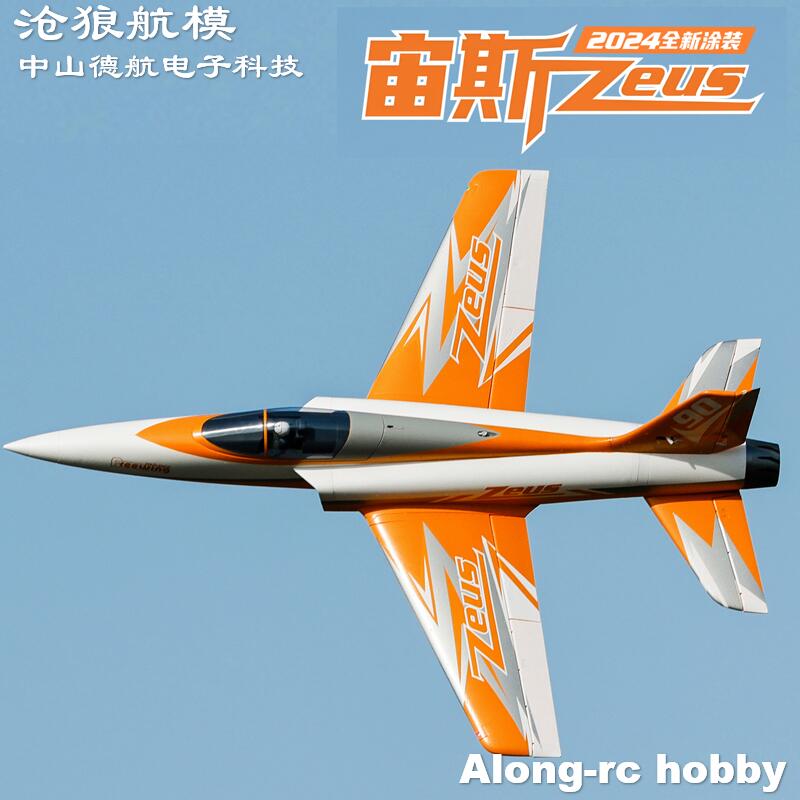 Model Kit Expert - Радиоуправляемый самолет Freewing 90 мм EDF