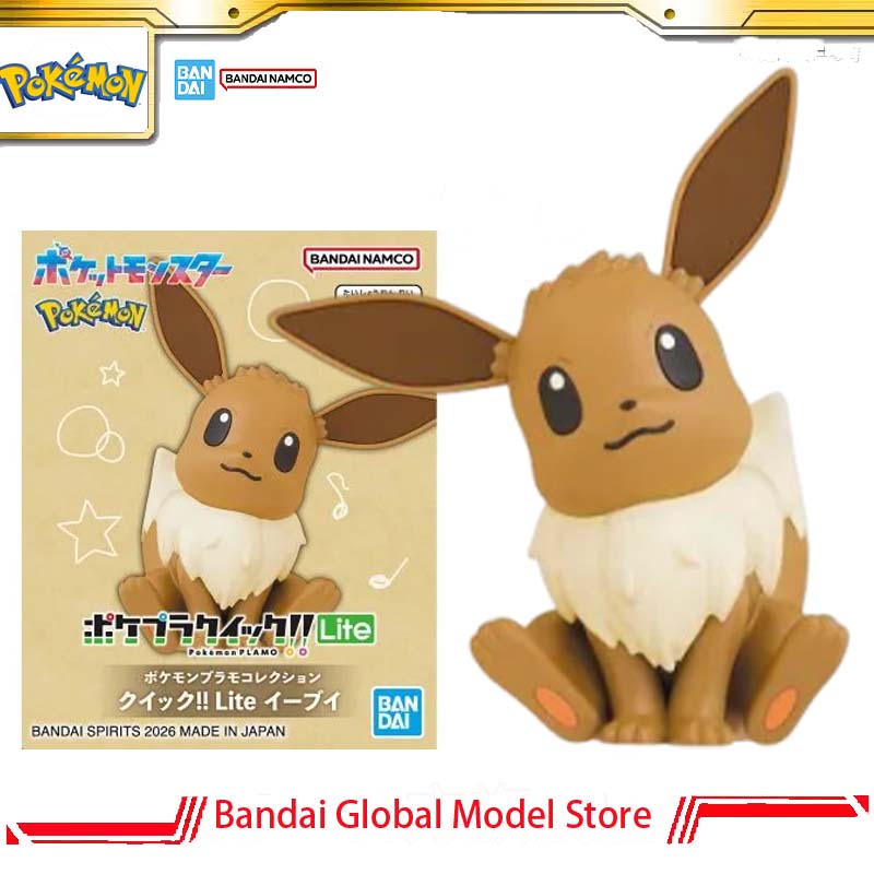 Model Kit Quick Eevee - Оригинальный Покемон Пламо Квик от Bandai!