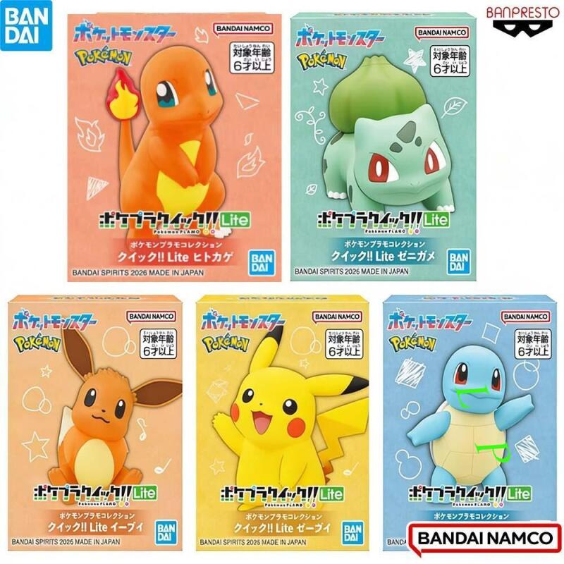 Model Kit Quick Eevee - Набор для сборки фигурок BANDAI Pokemon