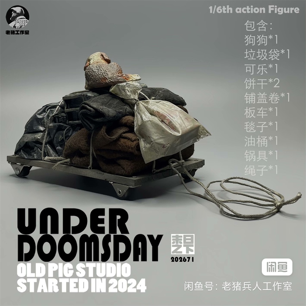Model Kit Zombie - Продается: Коллекционная фигурка-игрушка 1/6 «Последний из