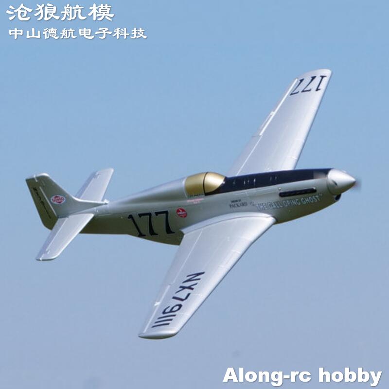 Model Kit Expert - Радиоуправляемая модель самолета EPO Plane War