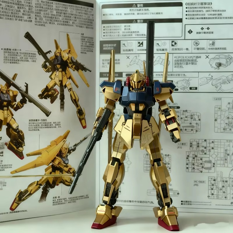 Model Kit Zeta Gundam - HG 1/144 распылительная роспись шампанского золото