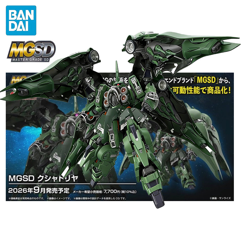 Model Kit Lubu - Коллекционная сборная модель BANDAI MGSD Mobile