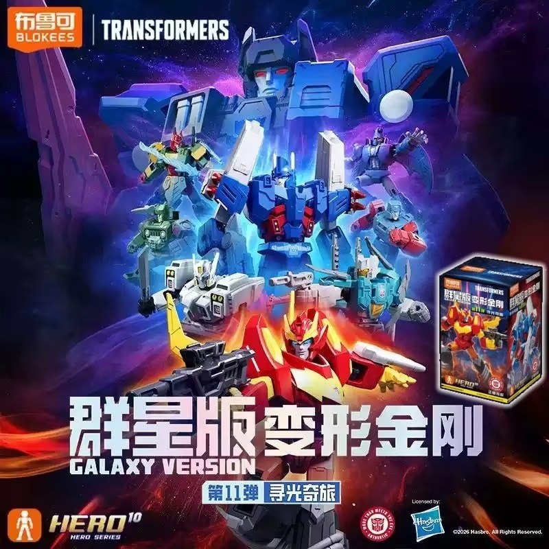Model Kit Rodimus - Blokees Transformers Galaxy Version 11 Слепая