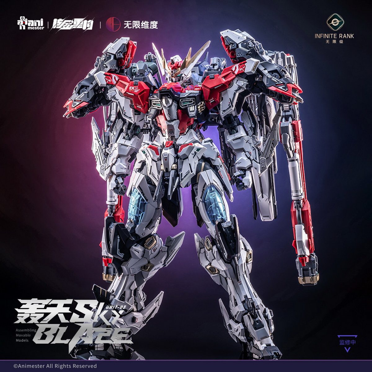 Model Kit Lubu - Предзаказ: Nuclear Reconstruction × Infinite Dimension