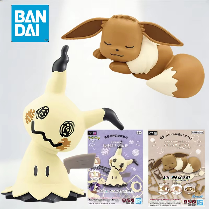 Model Kit Quick Eevee - Коллекционная фигурка-конструктор Bandai Pokemon Plamo Quick