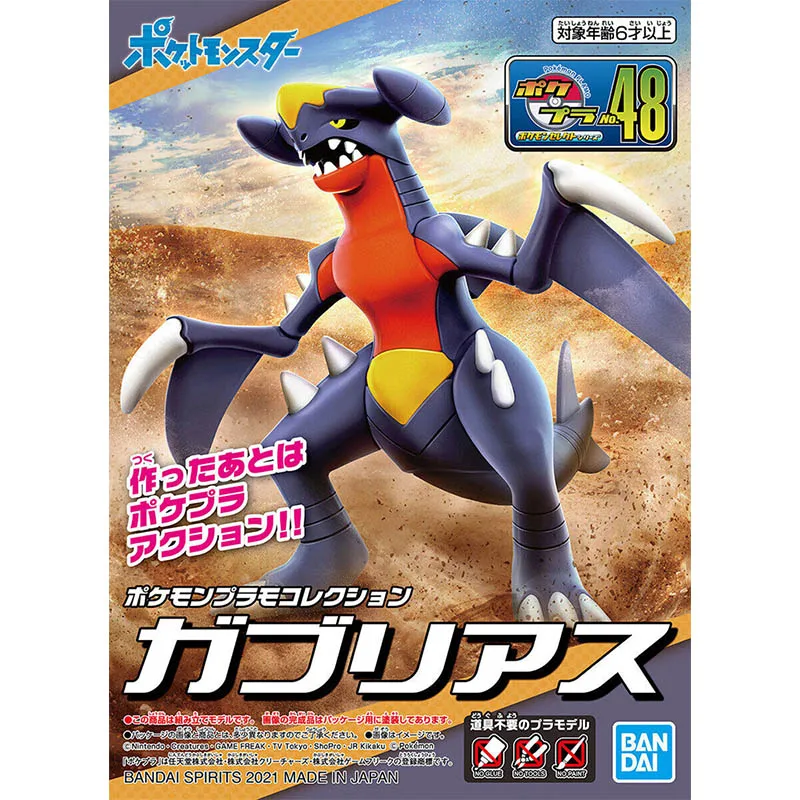 Набор моделей Bandai Pokemon:  – обзор и цена Model Kit Xerneas