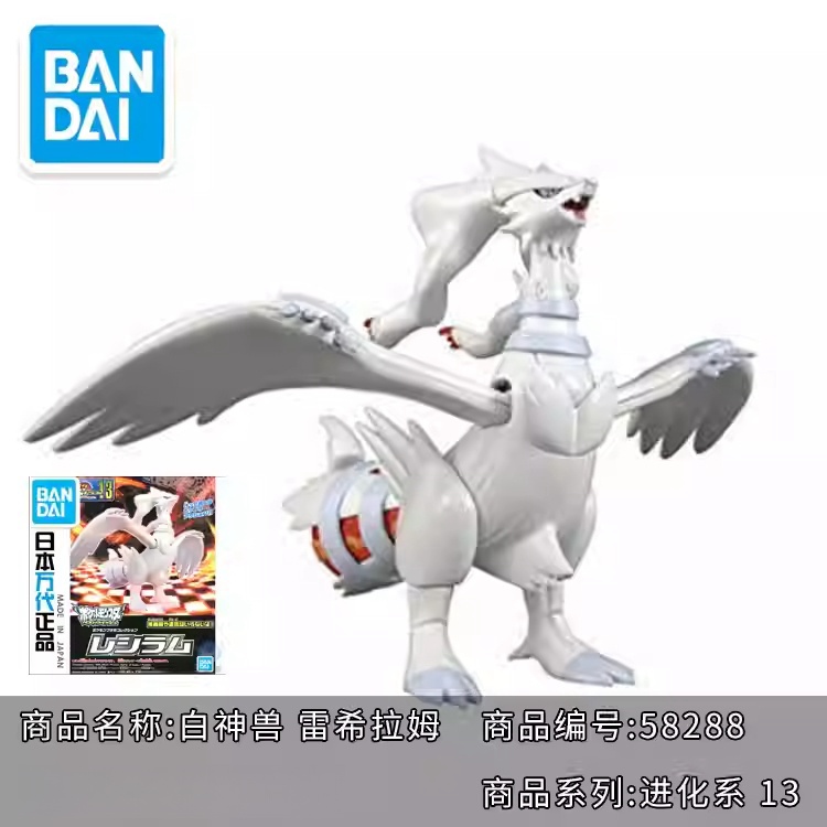 Оригинальный комплект модели B – обзор и цена Model Kit Quick Eevee