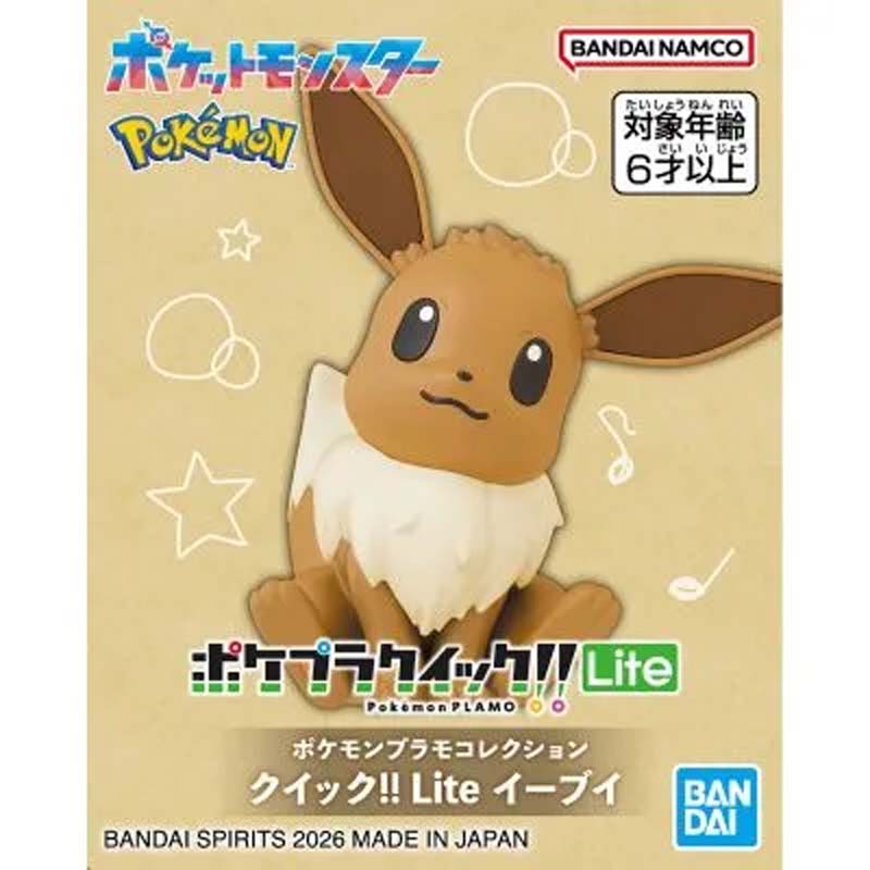Оригинальный Покемон Пламо Кви – обзор и цена Model Kit Quick Eevee