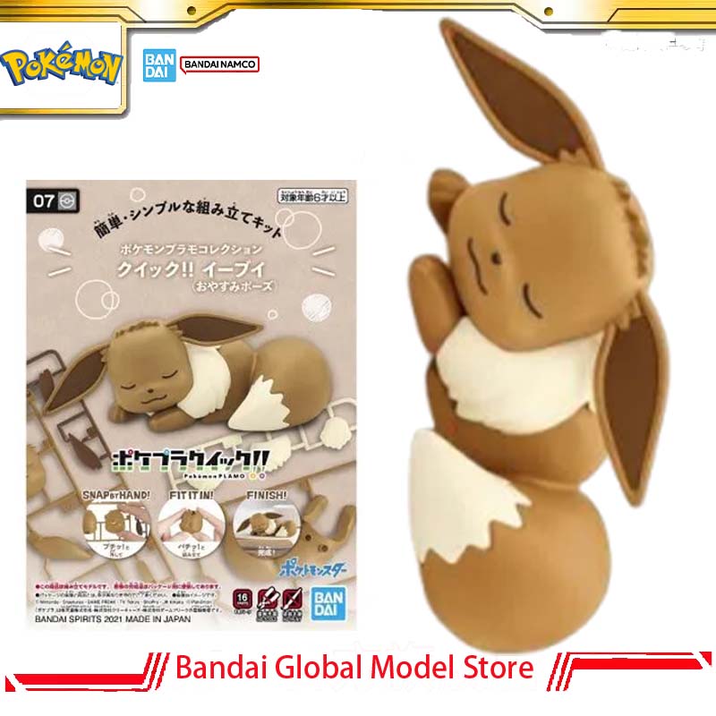 Оригинальный Покемон Пламо от  – обзор и цена Model Kit Quick Eevee
