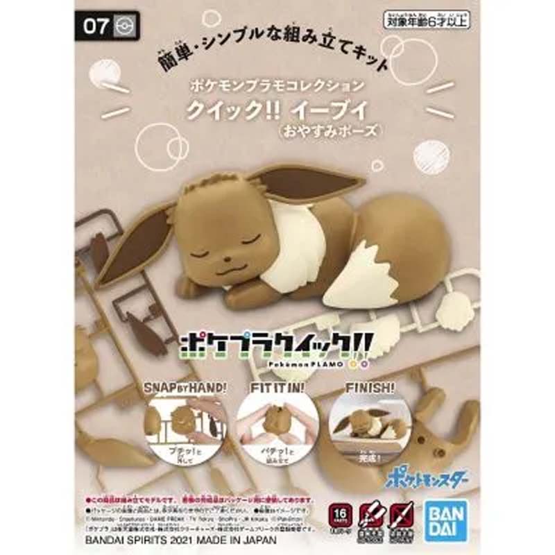 Оригинальный Покемон Пламо от  – обзор и цена Model Kit Quick Eevee