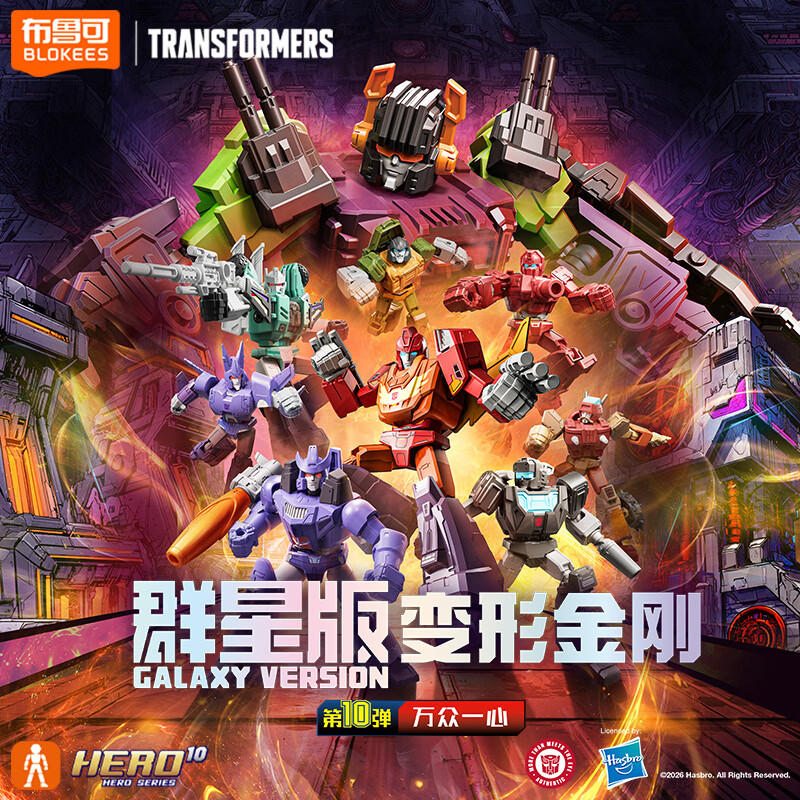 Оригинальные фигурки-конструкт – обзор и цена Model Kit Rodimus
