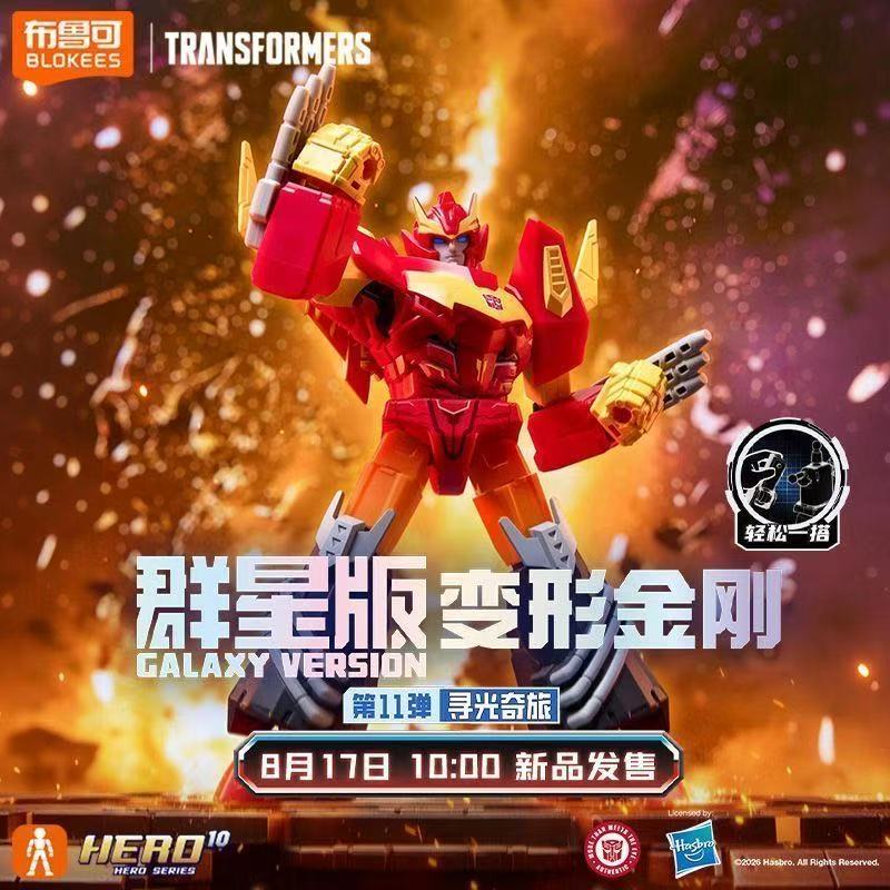 Новые Blokees Transformers Gal – обзор и цена Model Kit Rodimus