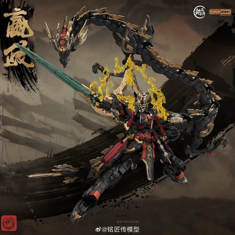 SUNDAYHOBBY Ming Jiang Zhuan 1 – обзор и цена Model Kit Lubu