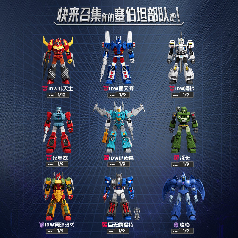 Оригинальные игрушки Blokees T – обзор и цена Model Kit Rodimus