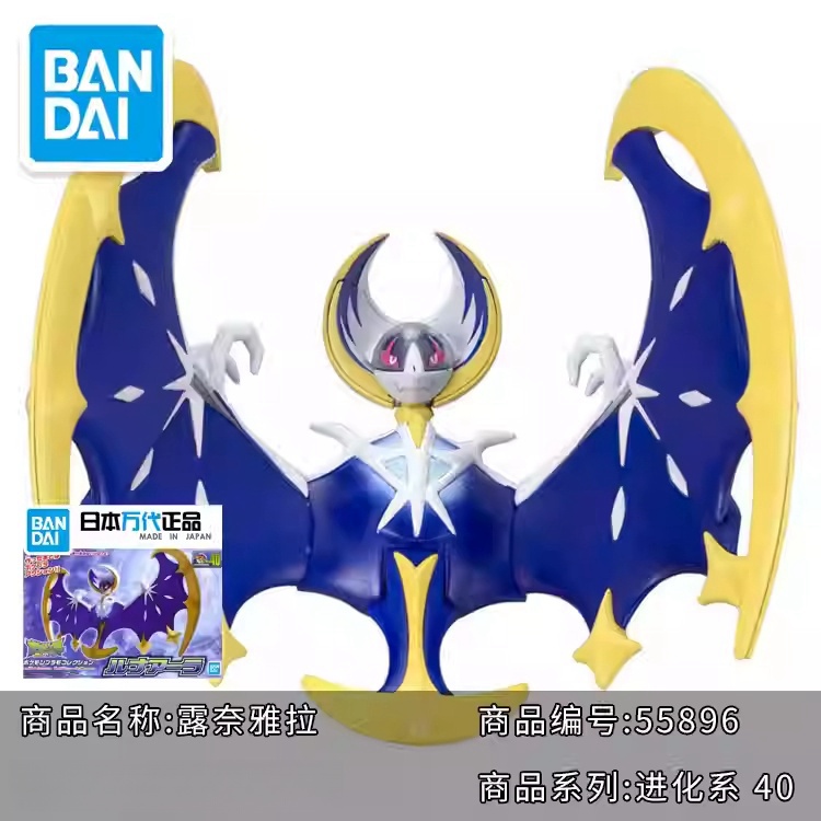 Горячая оригинальная модель Ba – обзор и цена Model Kit Quick Eevee