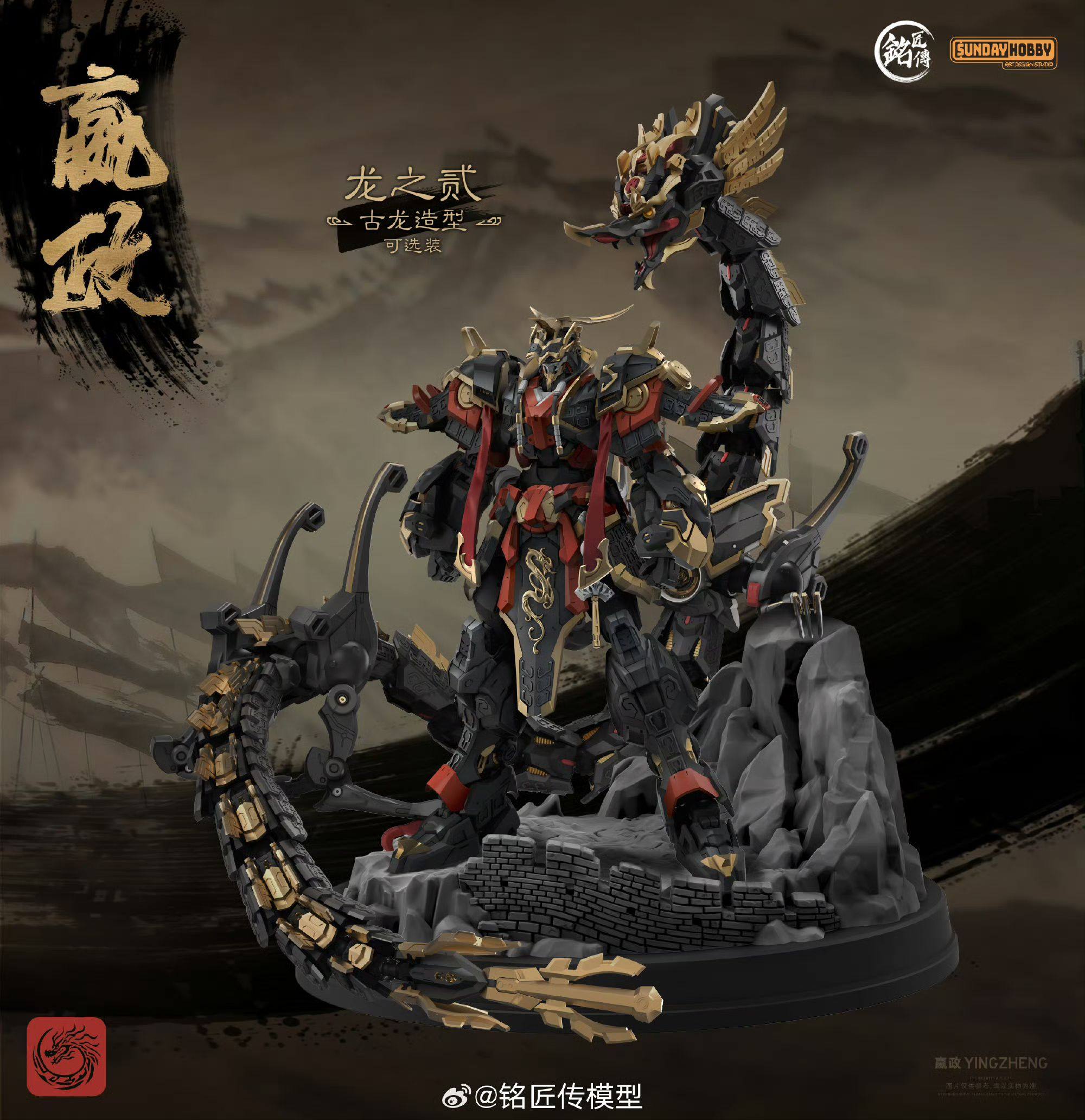 В наличии: Коллекционная подви – обзор и цена Model Kit Lubu