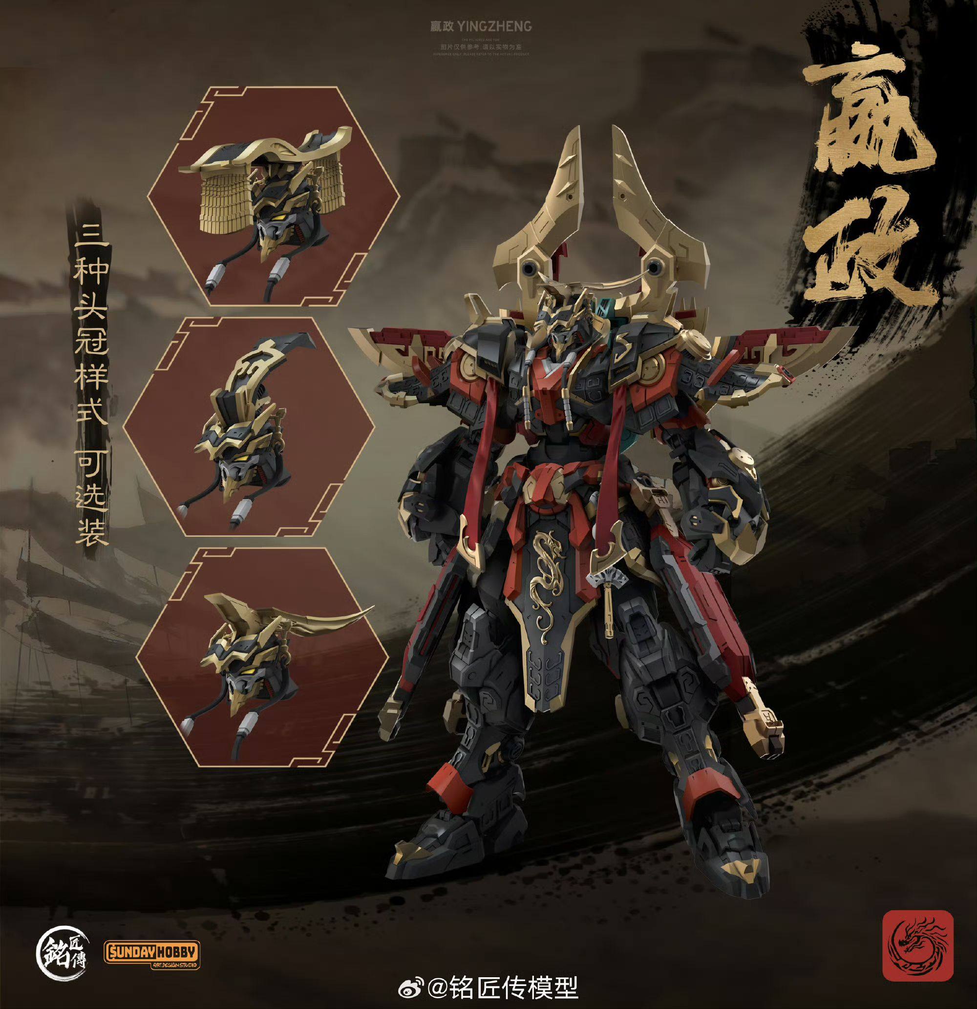 В наличии: Коллекционная подви – обзор и цена Model Kit Lubu