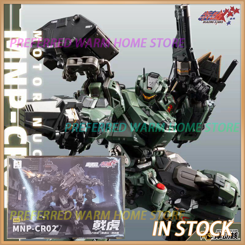 В наличии: Сборная модель-меха – обзор и цена Model Kit Lubu