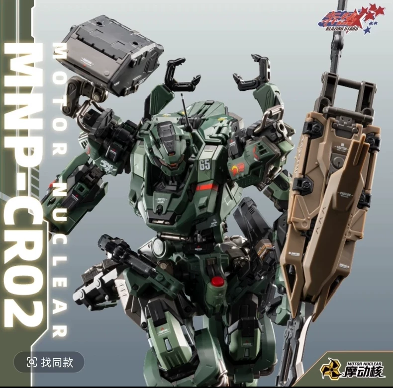 В наличии: Сборная модель-меха – обзор и цена Model Kit Lubu