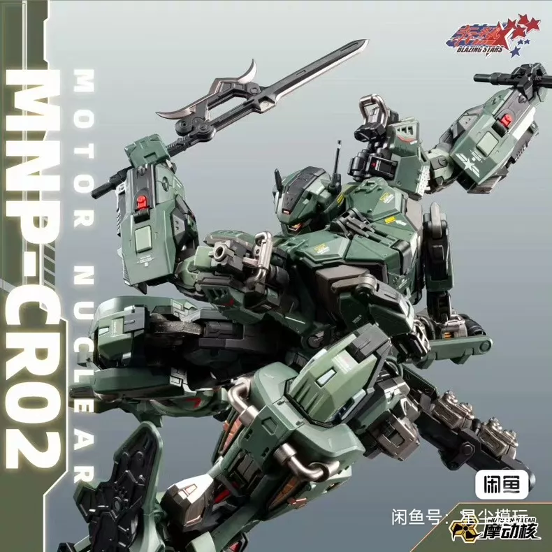 В наличии: Сборная модель-меха – обзор и цена Model Kit Lubu