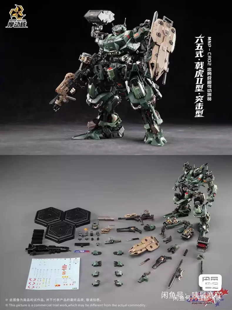В наличии: Сборная модель-меха – обзор и цена Model Kit Lubu